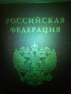 Пропишу постоянно.