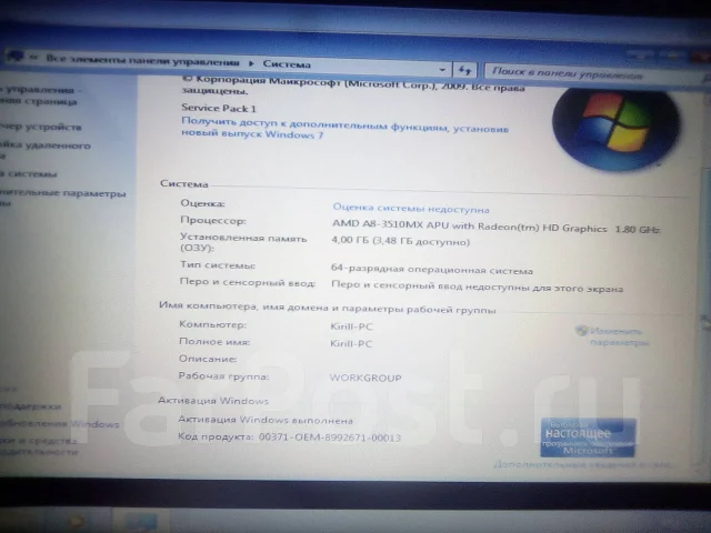 Samsung 305V5AD. 15.6", 1,8����, ��� 4 ��, ���� 500���, WiFi: 1, Bluetooth: 1, ����������� �� 1��. ����