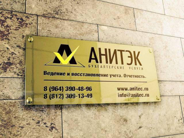 Вывески на здание фото