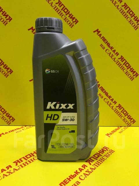 Масло kixx g1 5w40. Kixx 75w90 gl-5. Трансмиссионное масло кикс 75w85. Масло кикс 5w50. Kixx 5w 50.