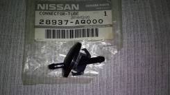 Шланг омывателя. Infiniti FX45, S50 Infiniti G35, V35 Infiniti FX35, S50 Nissan: Skyline, 350Z, Fairlady Z, GT-R, Stagea Двигатели: VK45DE, VQ35DE, VQ...