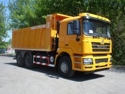 Shaanxi Shacman F3000. Самосвал 6*4, 9 726 куб. см., 25 000 кг.