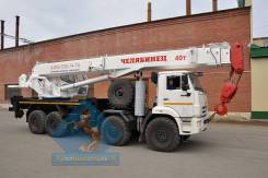 Челябинец. Автокран , 40 000 кг., 34 м.