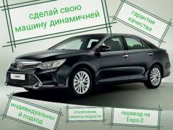 Чип тюнинг Компьютерная диагностика