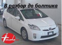 Toyota Prius. ZVW30, 2ZR FXE
