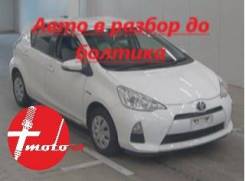 Toyota Aqua. NHP10, 1NZ FXE