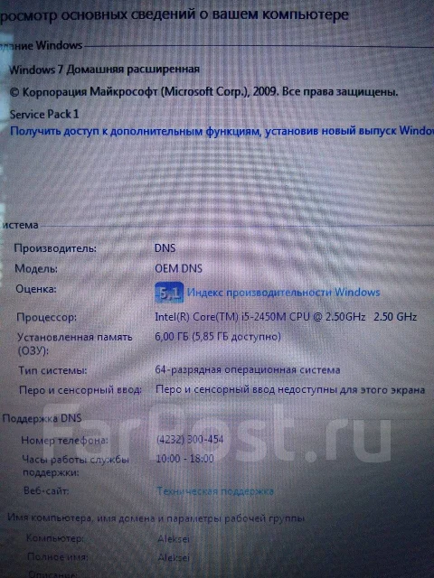 Acer Aspire 5755G. 15.6", 3,1����, ��� 6 ��, ���� 125���, WiFi: 1, Bluetooth: 1 ����