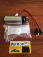 Топливный наcос 12V, 3BAR, 90L / H, V=1600