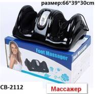 Массажеры. Под заказ