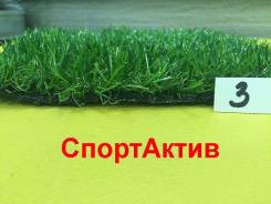 Газоны искусственные.