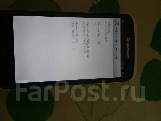 Lenovo S820. �/� ����