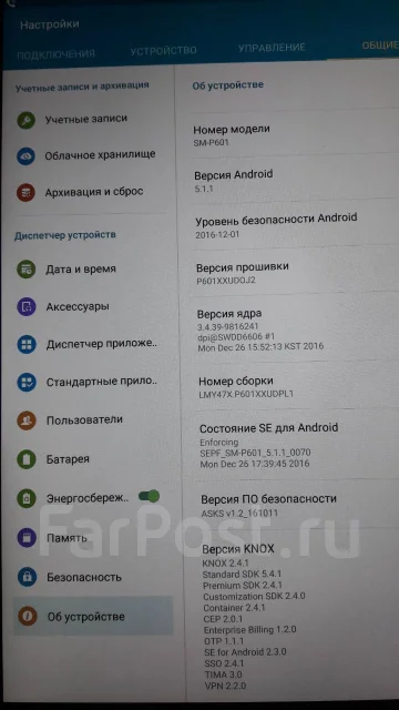 Samsung Galaxy Note 10.1 2014 Edition SM-P601 ����