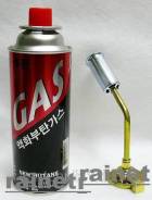 Баллоны газовые.