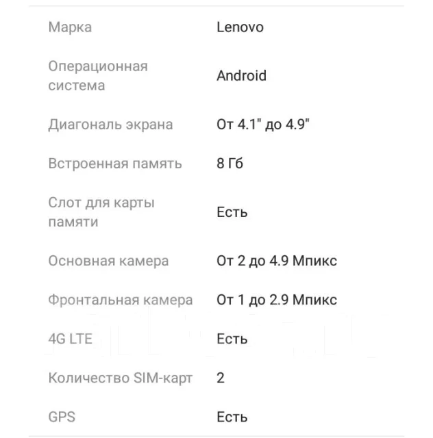 Lenovo. �/� ����