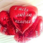 Шары воздушные. Под заказ