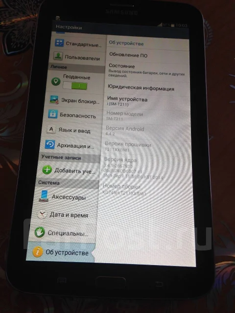 Samsung Galaxy Tab 3 ����