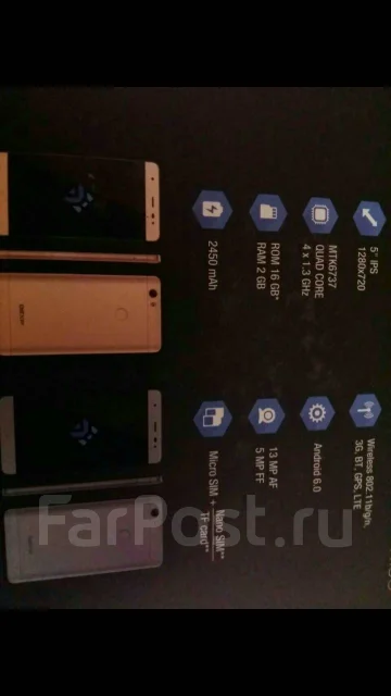 DEXP Ixion X150. ����� ����
