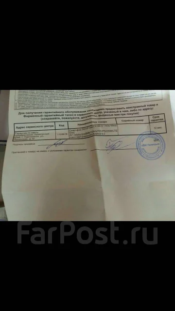 DEXP Ixion X150. ����� ����