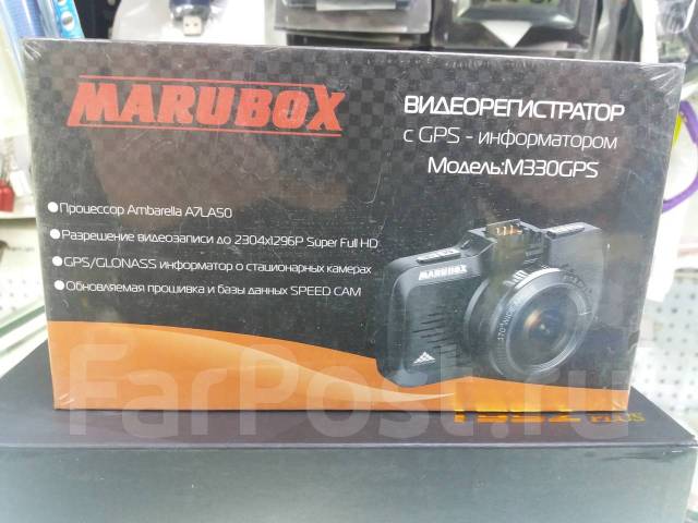 Видеорегистратор marubox m330gps инструкция
