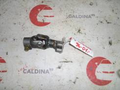 Карданчик рулевой. Toyota Avensis, ADT251, AZT250, AZT250L, AZT250W, AZT251, AZT251L, AZT251W, AZT255, AZT255W, CDT250 Двигатели: 1AZFE, 1AZFSE, 1CDFT...