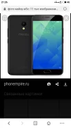 Meizu M5c. �/�
