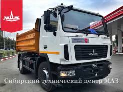 МАЗ 5550. Новый самосвал МАЗ-5550С3 от Официального дилера, 6 650 куб. см., 12 000 кг., 4x2
