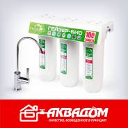Фильтры для воды.