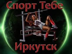 Тренажеры и спорттовары с доставкой. Недорого