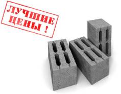 Отсевоблоки.