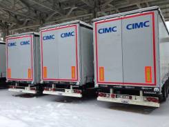 Cimc. Польша штора Новый в Наличии SAF Интеграл Дисковые