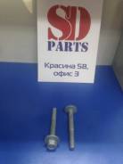 Болт регулировочный. Hyundai: ix35, Grandeur, i40, Azera, i30, Aslan, Sonata, Maxcruz, Tucson, Santa Fe Kia: Optima, Carnival, Sportage, K5, K7, Magen...