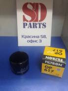 Фильтр масляный. Subaru: Forester, Legacy, Impreza, XV, Exiga Двигатели: EJ201, EJ202, EJ203, EJ204, EJ205, EJ20A, EJ20E, EJ20G, EJ20J, EJ254, EJ255...