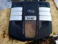 Защита двигателя. Subaru Legacy, BLE, BPE