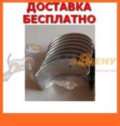 Вкладыши шатунные MAZDA / AJ0311225