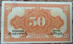 Копейка Российская.