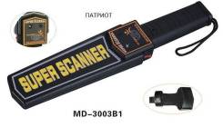 Ручной Металлодетектор Super Scaner MD-Super Scanner