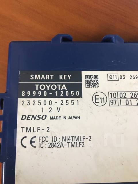 Как отключить иммобилайзер на тойота пассо - 81 фото