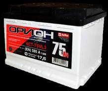 Орион. 75 А.ч., производство Россия