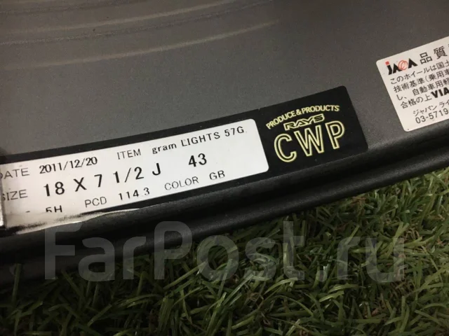 RAYS Gram Lights 57G. 7.5x18", 5x114.3, ET43, �� 73���. ����