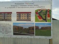 2-комнатная, улица Хорышева 5. Краснофлотский, агентство, 65 кв. м.