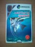 Мотыль средний и мелкий!