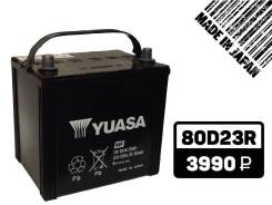 Yuasa. 65 А.ч., Прямая (правое), производство Япония