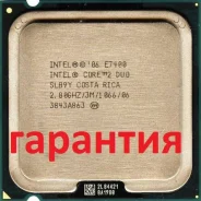 Intel Core 2 Duo E7400