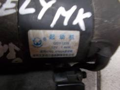 Стартер Geely MK 8 зубов Контрактное Б/У QDY1228