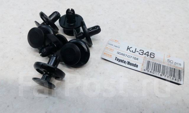 Как снять клипсы с подкрылка тойота прадо 150 - 98 фото