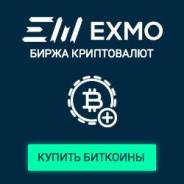 Обучения Трейдингу на бирже