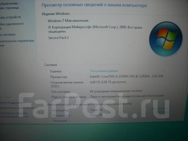 DNS. 15.4", 2,4����, ��� 4 ��, ���� 300���, WiFi: 1, Bluetooth: 1, ����������� �� 5��. ����