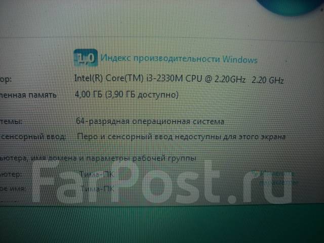 DNS. 15.4", 2,4����, ��� 4 ��, ���� 300���, WiFi: 1, Bluetooth: 1, ����������� �� 5��. ����