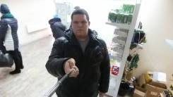 Сторож.