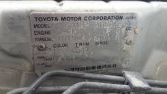 Датчик включения 4wd. Toyota Nadia, SXN15, SXN15H Двигатель 3SFE